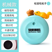 Синяя белка (магнитная адсорбция+нет батареи)