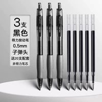 Черная ручка-роллер, 3 шт, 20 шт