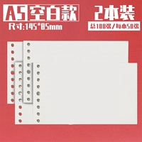 2 [A5-Blank Model]