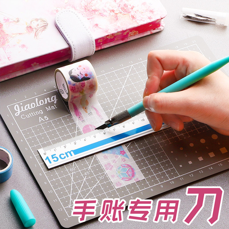Hand tent with cutting plate engraving knife and paper adhesive tape cutting machine meiko knife pen knife hand account cutting paper a5 backing plate tool-Taobao