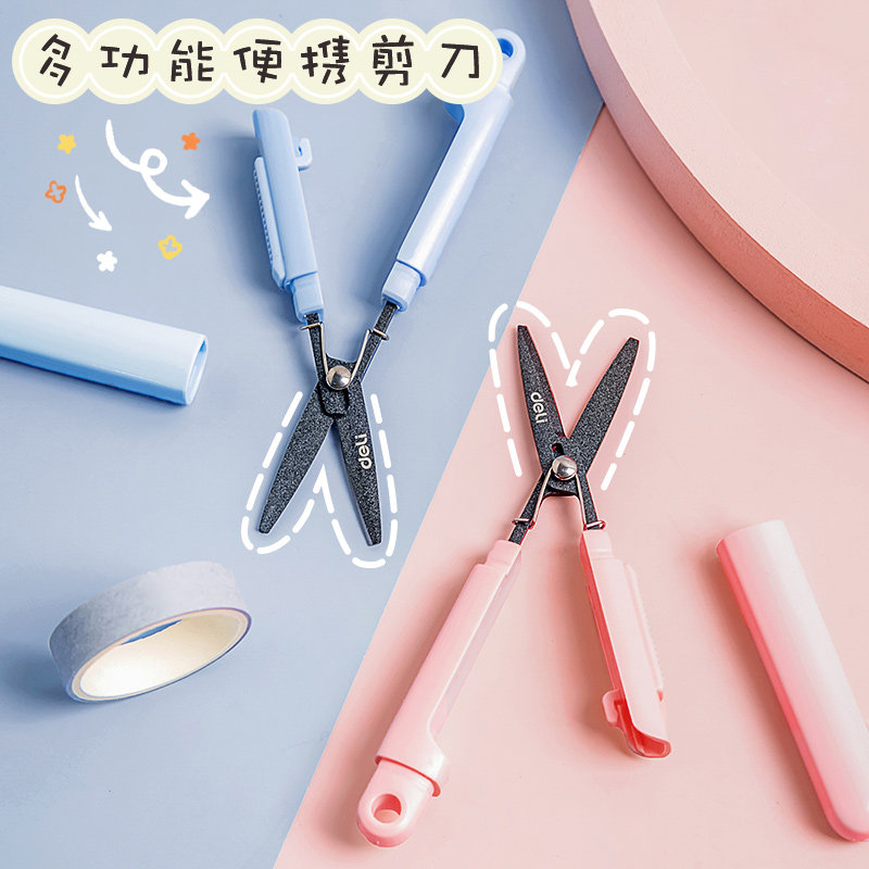 Powerful portable unboxing scissors Carry multi-functional scissors Express unboxing unpacking envelope cutting paper hand scissors