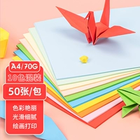 A4 10 Color Paper (50 листов)