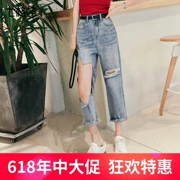 Quần jeans 7 dây nứt nữ 2019 mới hè cao eo nhẹ quần 9 quần dài ống quần thẳng nữ - Quần jean