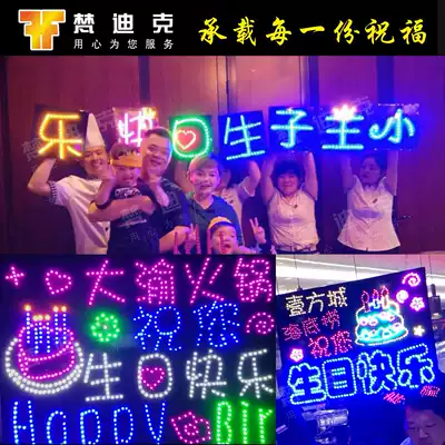 KTV Hot Pot Hotel Dining Room Happy Birthday Hand led led Lantern Brand Customized Luminous Words Customized Birthday Raising