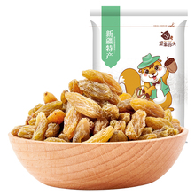 19.9元包邮 坚果码头 新疆原色葡萄干 258g *3件