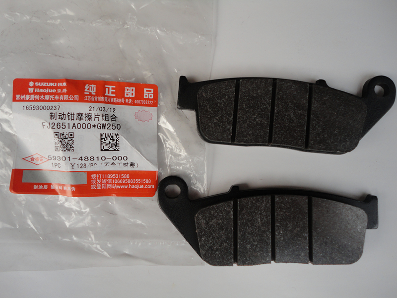Má phanh GW250 Má phanh DL250 Phanh trước phanh đĩa phanh trước GSX250R má phanh chính gốc - Pad phanh giá má phanh xe máy dream