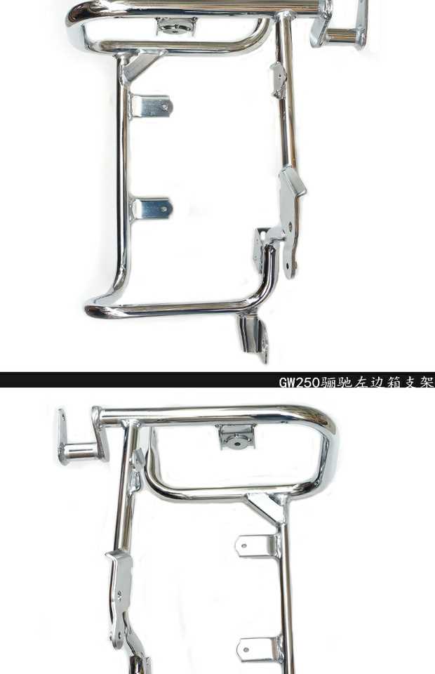 Phiên bản du lịch GW250S Phiên bản GW250F của hộp phía sau hộp phía sau kệ phía sau khung bên cạnh màu đen và trắng xanh - Xe gắn máy phía sau hộp mua thùng sau xe máy