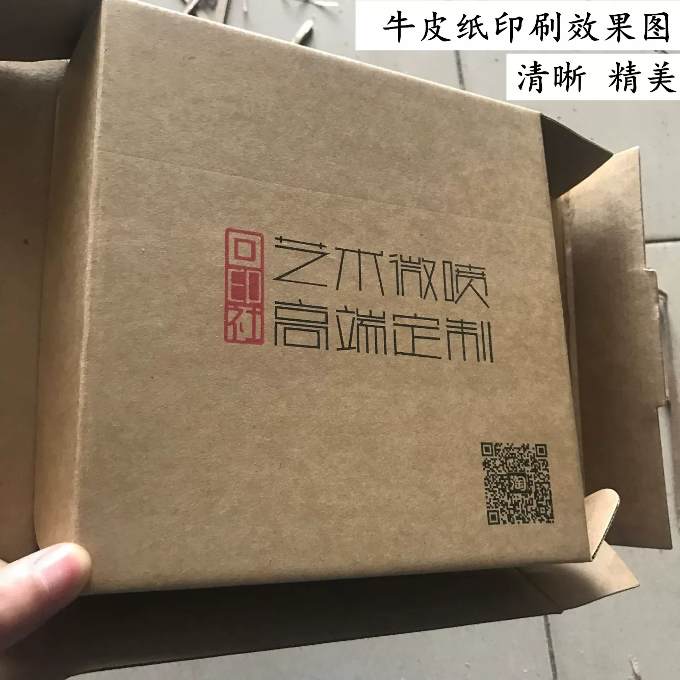Импортная коробка, прямые продажи завода