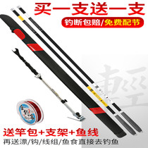 Crucian carp rod Five brands of dragon carp hand rod The lightest super hard 5 meters 4 top ten brand fishing rod hand rod fishing rod set