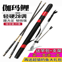 Gamma carp rod Top ten brands fishing rod hand rod Ultra-light super hard platform fishing rod Crucian carp rod Five fishing gear sets