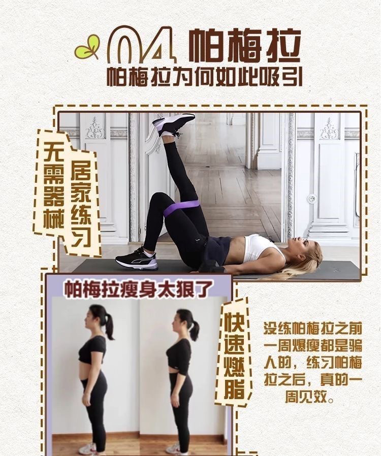 2025pamela帕梅拉健身教程自学燃脂舞无器械减脂瘦腿减肥操视频