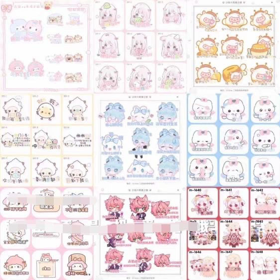 2000+个表情包模板 可爱卡通gif动态图聊天斗图 附使用教程