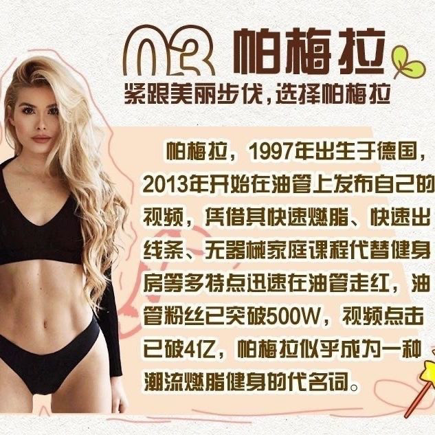 2025pamela帕梅拉健身教程自学燃脂舞无器械减脂瘦腿减肥操视频
