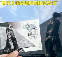 The Nanjing Massacre Memorial Museum of the Victims of the Nanjing Massacre by Japanese Invaders