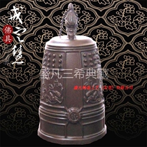 Imperial Bell Cloth Bell Floor Clock Taiwan Shengfan pure copper height 20CM diameter 10CM folk musical instrument auspicious ornament SF21