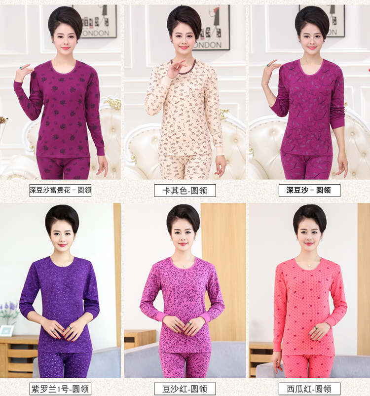 Qiuyi quần mùa thu nữ trung niên cotton nhiệt đồ lót mẹ cao cổ áo len cotton bộ đồ thể thao nữ