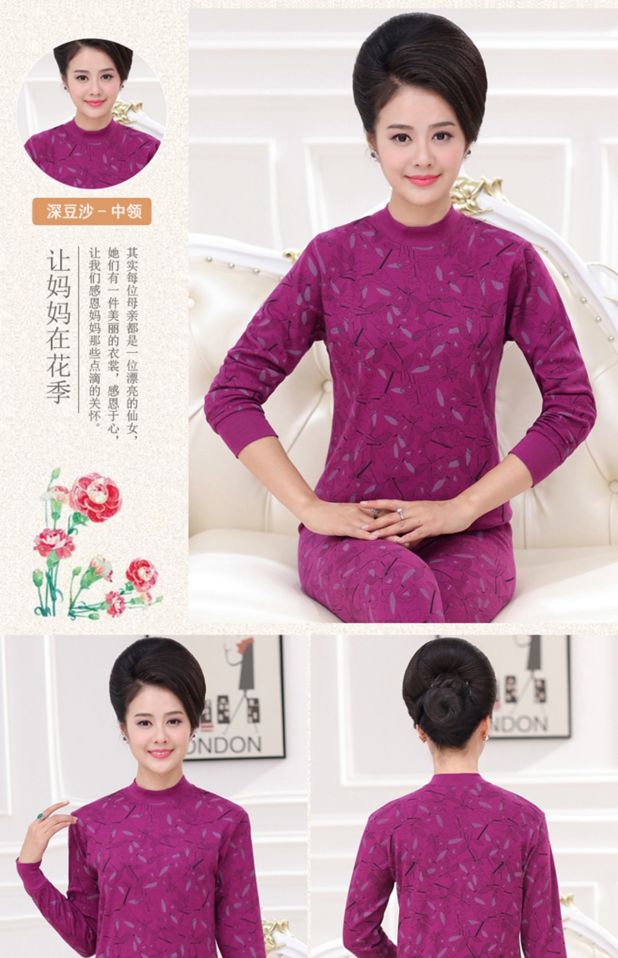 Qiuyi quần mùa thu nữ trung niên cotton nhiệt đồ lót mẹ cao cổ áo len cotton bộ đồ thể thao nữ