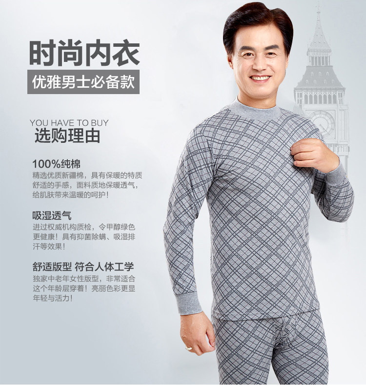 Sous-vêtement thermo Moyen-âge en coton - Ref 749129 Image 12