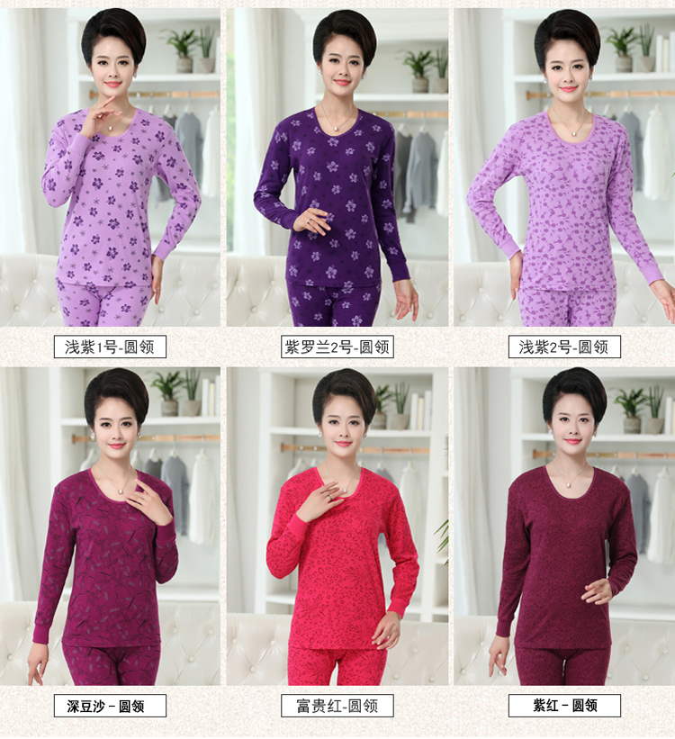 Qiuyi quần mùa thu nữ trung niên cotton nhiệt đồ lót mẹ cao cổ áo len cotton bộ đồ thể thao nữ