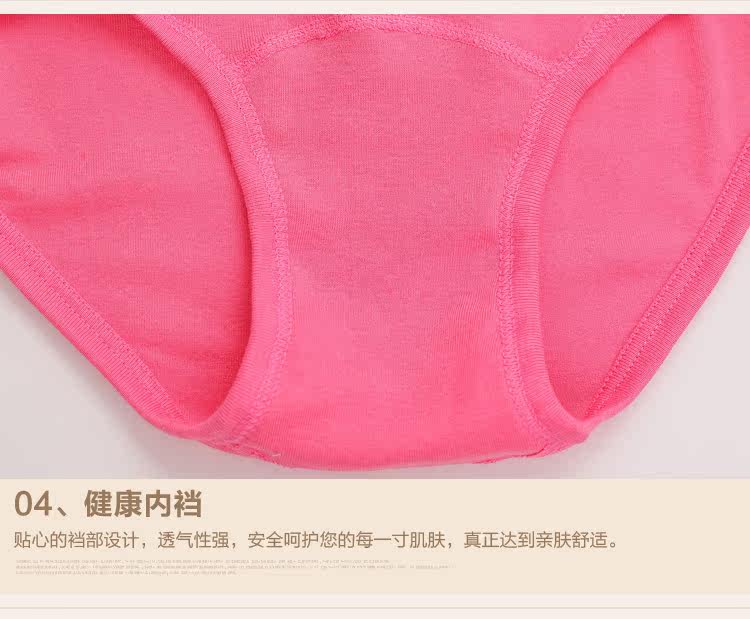 Slip Moyen-âge simple en coton - Ref 642545 Image 27