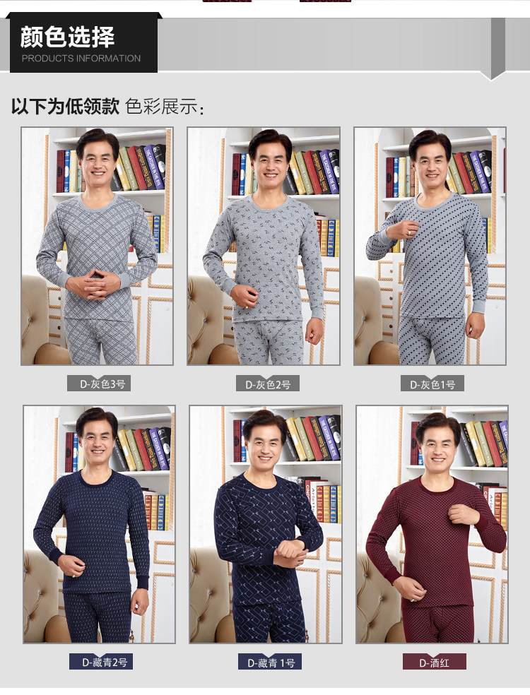 Sous-vêtement thermo Moyen-âge en coton - Ref 749129 Image 17