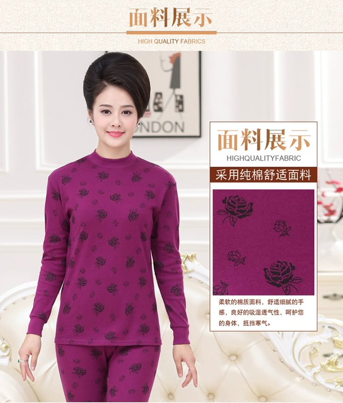 Qiuyi quần mùa thu nữ trung niên cotton nhiệt đồ lót mẹ cao cổ áo len cotton