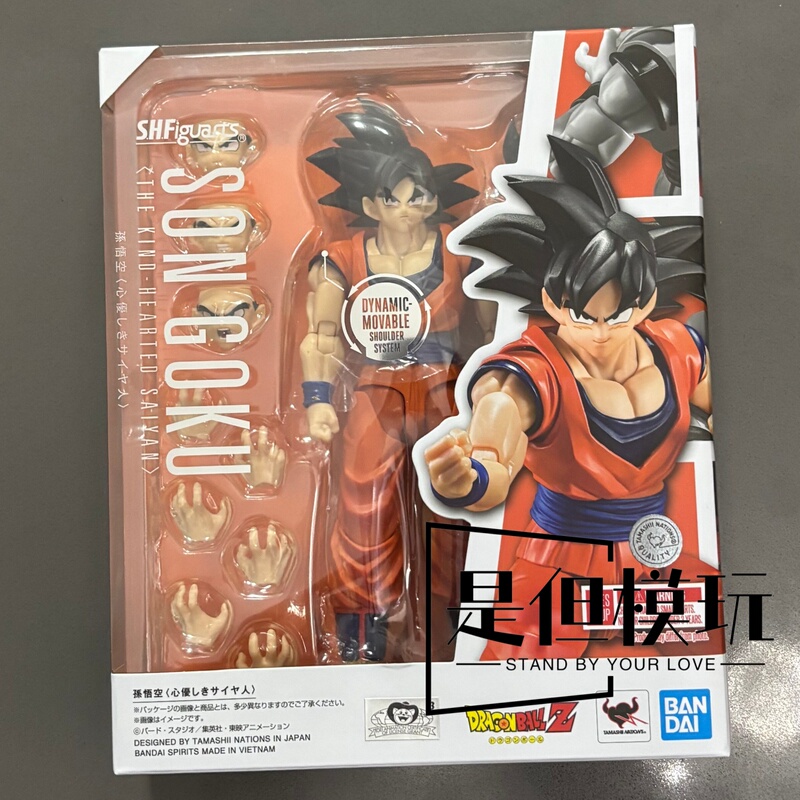 In Stock Bandai Shf Dragon Ball Goku Kind and Gentle Saiyan Black Hair 3.0 Movable Finished Figure