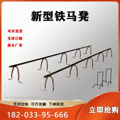 Rebar bracket guardrail stool building support staircase corner pad steel stirrup guardrail stool stirrup bracket custom-made