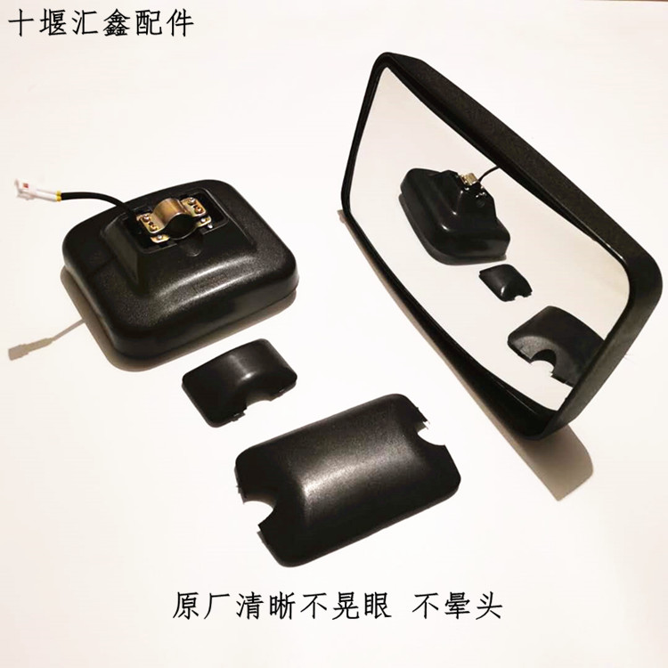 Original Dongfeng Tianlong truck electric adjustment heating reversing mirror rearview mirror electric adjustment mirror bracket