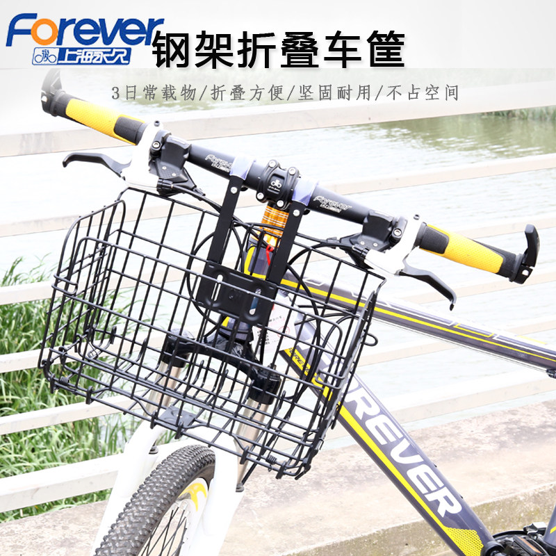 Permanent Bicycle Basket Front Car Basket Mountain Car Basket Basket Hanging Back Folding Car Basket Accessories