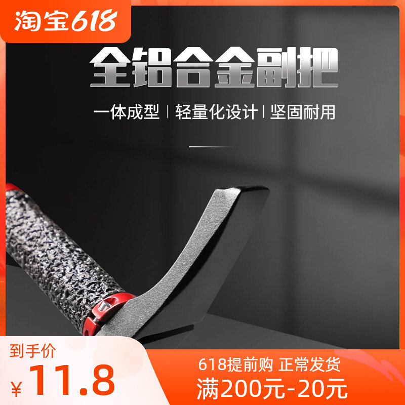 Permanent mountaineering car Deputy to handle aluminum alloy universal bike handle bull and sheep corner grip bike protective handle