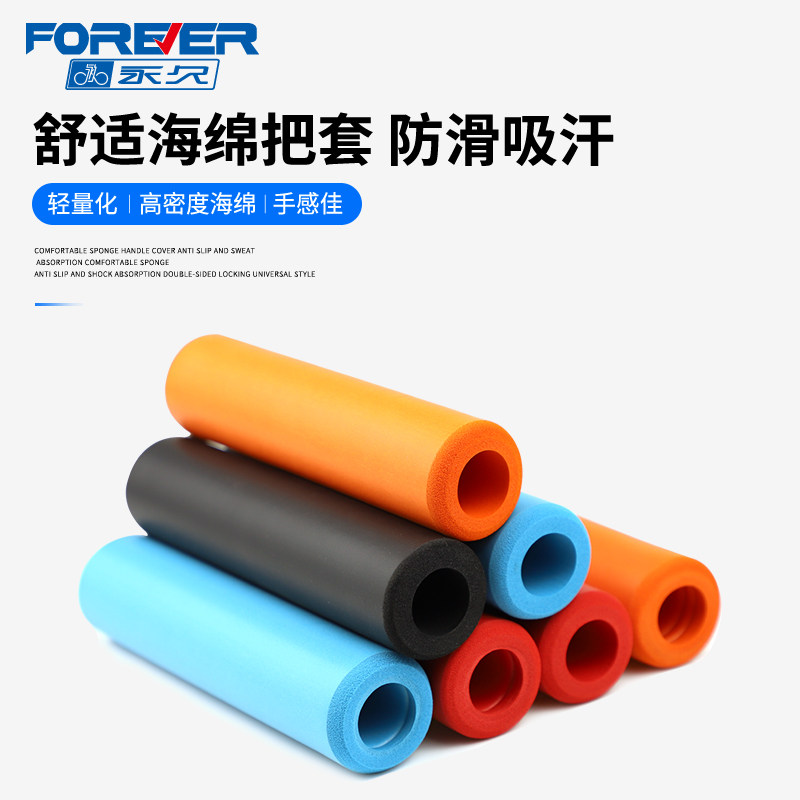 Bicycle Handle Gloves Silicone Mountain Car Handle Handle Handle Bicycle Handle Comfortable Universal Anti-Slide