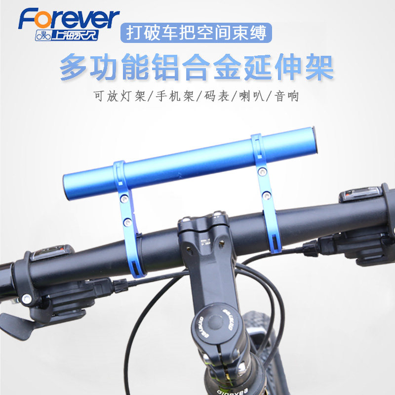 Permanent bicycle extension bracket expansion bracket motorcycle bicycle mountain bike extension rack riding equipment