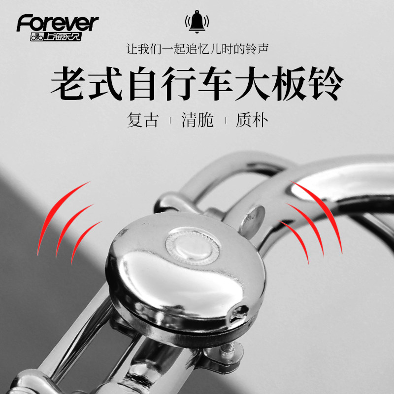 Bike bell climber climbing car bell overloud car bell permanent retro vintage Cycling bell half bell universal