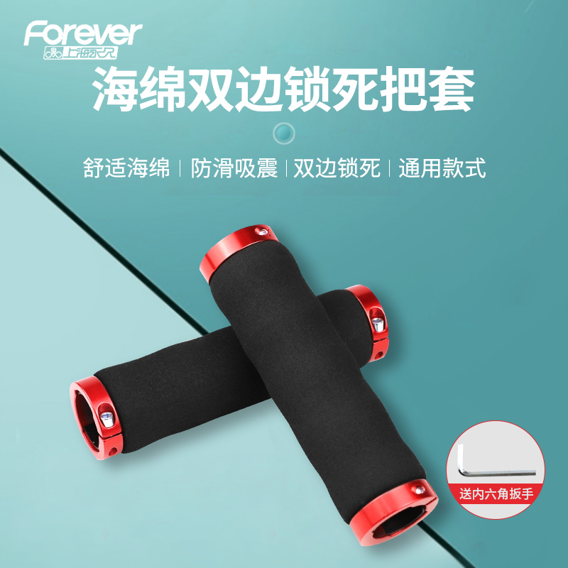 Bike sponge to cover oversoft dead fly folding folding cart universal hiking bike riding comfort sponge to get the cover of the car