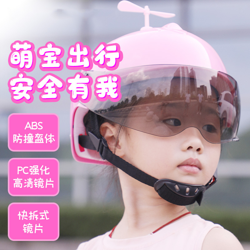 Permanent Children's Electric Electric Battery Helmet Safety Head Summer Helmet Helmet Helmet Bamboo Dragonfly Female