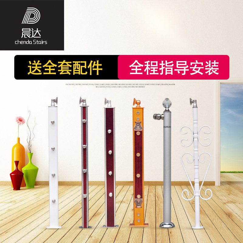 Home Indoor and Outdoor Guardrail Steel Wood Stair Handrail Stainless Steel Accessories Column Balcony Railing Handrail Manufacturer Customization