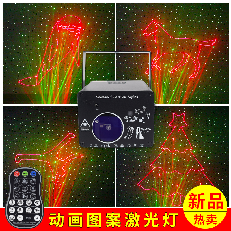 KTV Festoon Animation Home Bar Atmosphere Trampoline Dream Room Decoration Girl Full of Star Christmas light