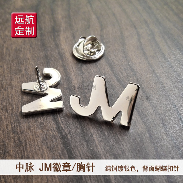 Spot midrib phoenix badge midrib laca body logo letters so beautiful JM brooch collar badge badge ສາມາດປັບແຕ່ງໄດ້