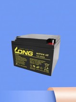 LONG Guanglong lead-acid battery WP7-12V7AH2 2AH5AH12AH18AH DC screen fire emergency