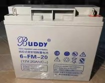 BUDDY Baodi batterie 6-GFM-100 12V100AH17AH20AH24AH38AH65AH120 Tesco