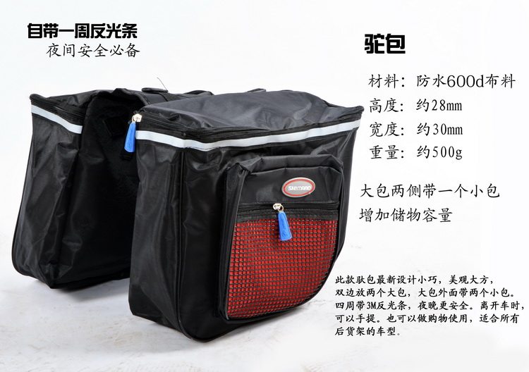 Sacoche pour vélo - Ref 2221080 Image 11