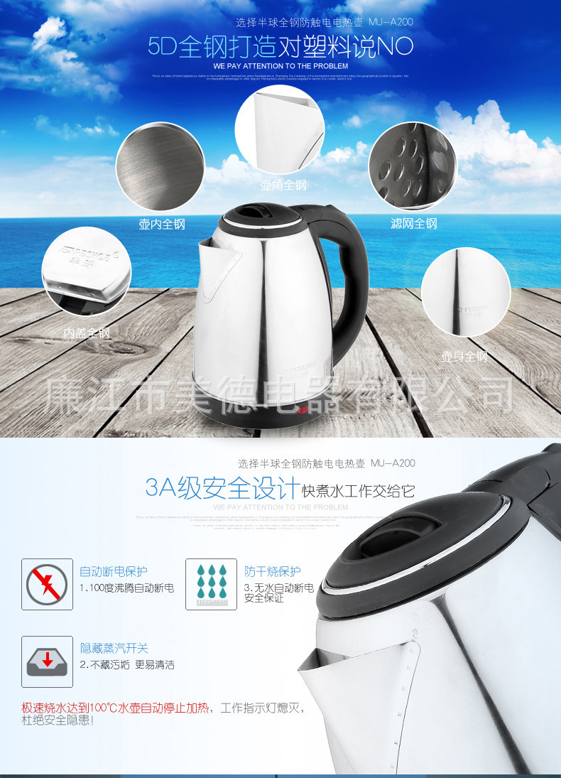 Tích cực bán cầu ấm đun nước bằng thép không gỉ 304 ấm đun nước gia dụng tự động tắt nguồn cách nhiệt chống cặn tùy chỉnh - ấm đun nước điện bình siêu tốc ferroli