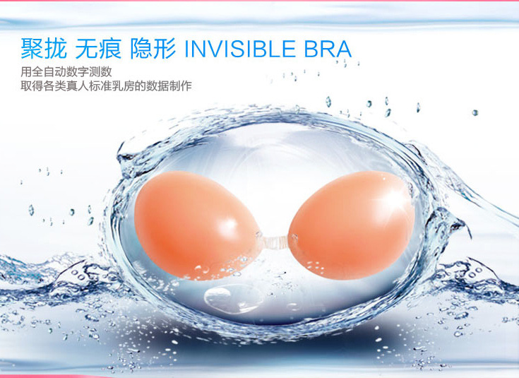 Soutien-gorge invisible - Ref 785795 Image 7