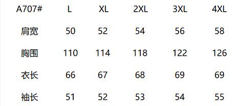 Трансграничная торговля, осенняя модная куртка 1802690625 