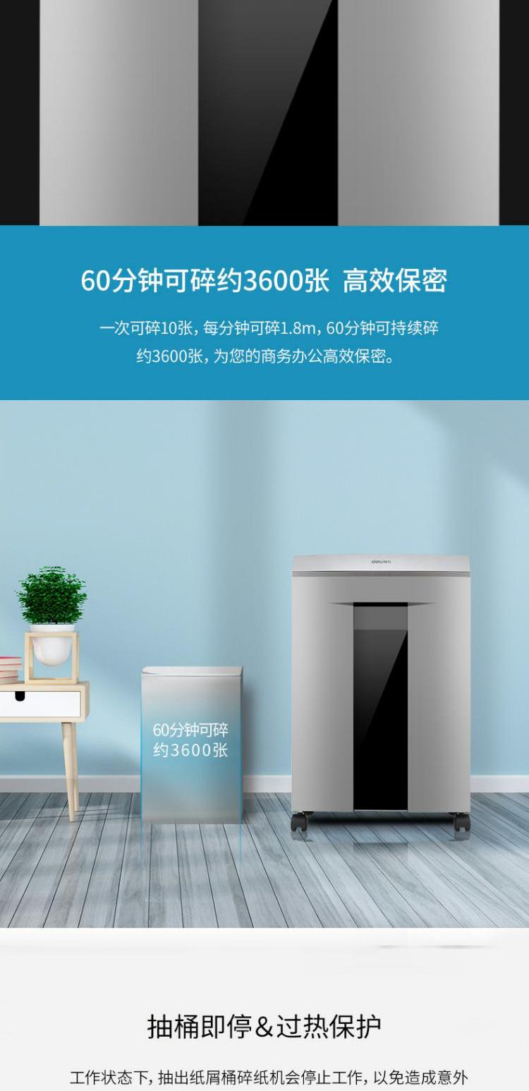 Máy hủy văn phòng thương mại điện tử 9958 với đĩa vỡ vụn giấy vụn 60 phút dung tích lớn 20L - Máy hủy tài liệu máy hủy giấy mini