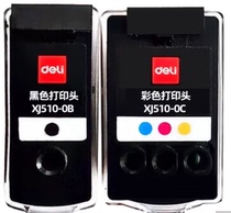 Deli L511w 512W print head color XJ510-0C black XJ510-0B original print head nozzle