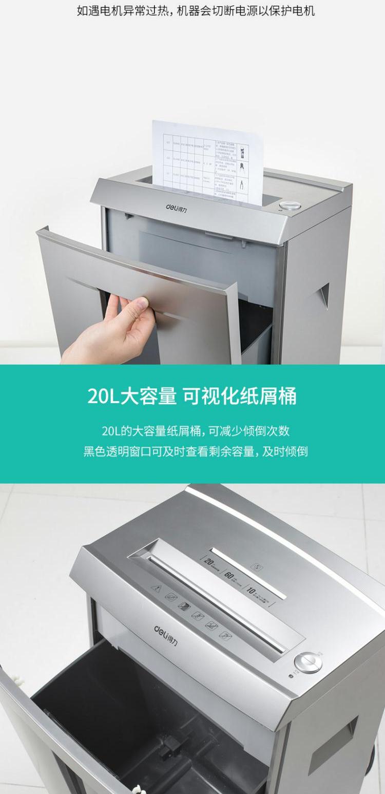 Máy hủy văn phòng thương mại điện tử 9958 với đĩa vỡ vụn giấy vụn 60 phút dung tích lớn 20L - Máy hủy tài liệu máy hủy giấy mini
