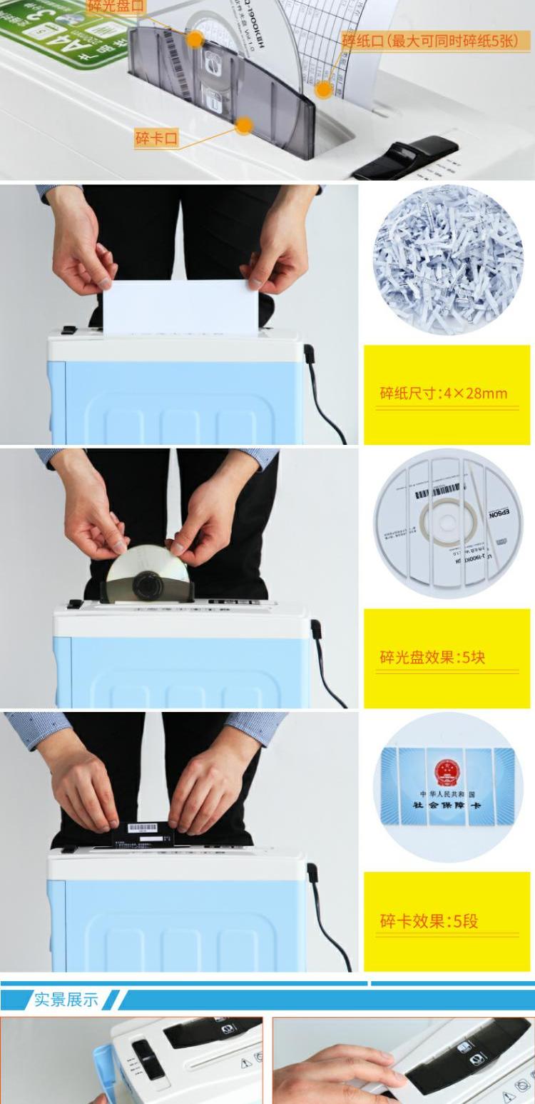 Văn phòng Shredder Deli 9923 Thương mại điện cao cấp Hộ gia đình Văn phòng nhỏ CD bị hỏng Tập tin - Máy hủy tài liệu máy hủy giấy văn phòng loại nào tốt