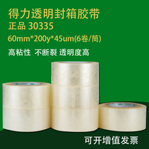 Able 30335 60mm * 200y Packaging to pack transparent sealing case adhesive tape Paper One cylinder 6 volume of clothing
